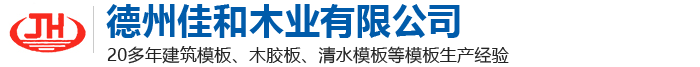板式換熱器